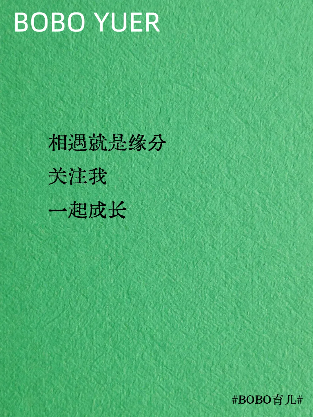 当了父母，再忙也要读的10本书📚