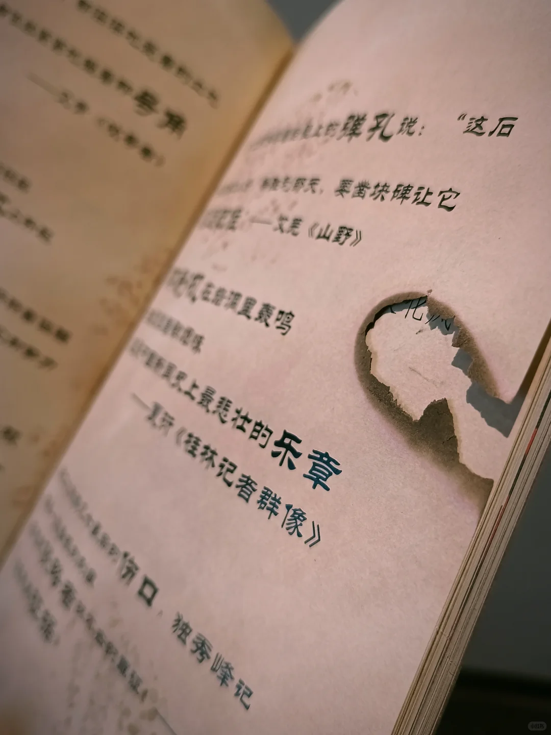 新书推介‖桂林抗战期刊机构及篇目选编
