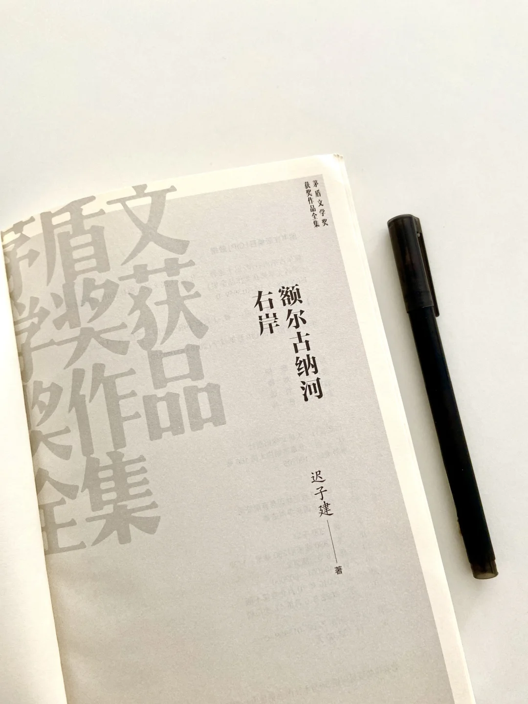 文笔太差，词汇量太少❓认准这八位女作家👸🏻