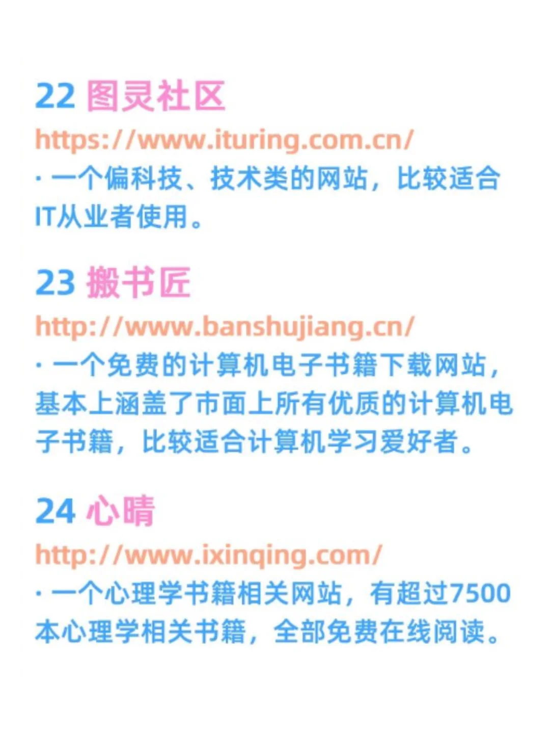 电子书自由攻略，99%的书籍都能找到！