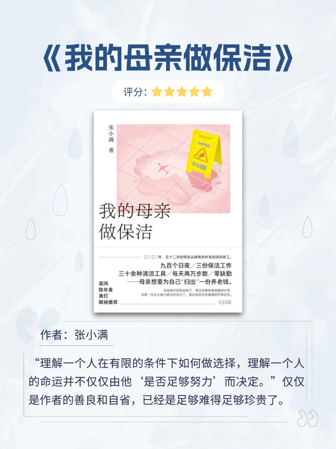 8月值得看的10本新书，重磅推荐！ 