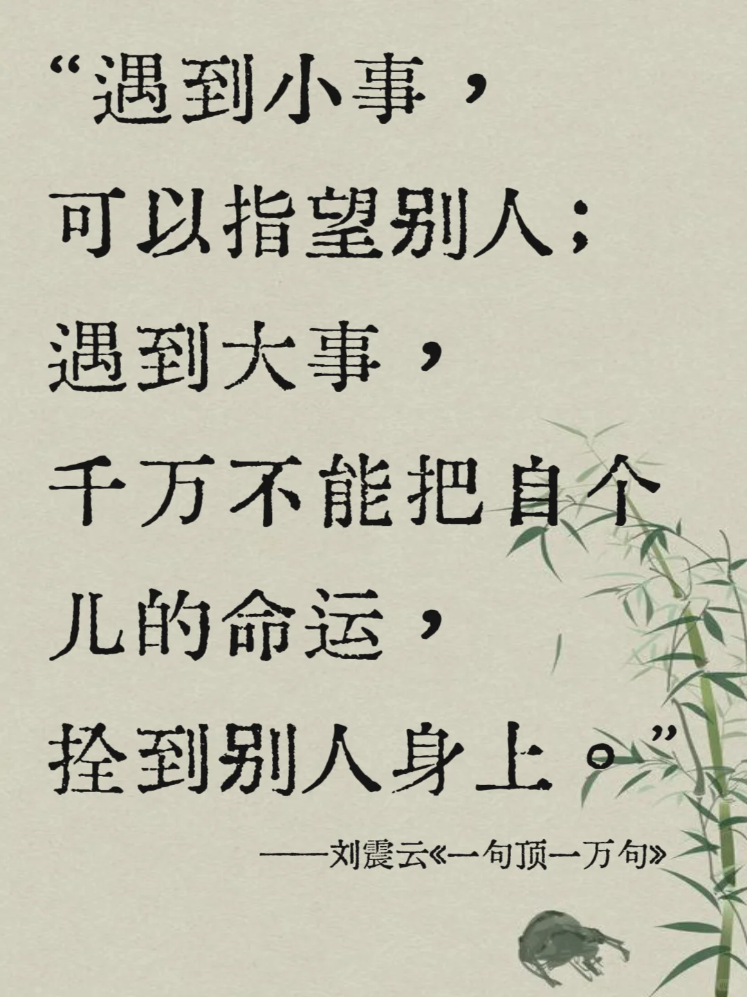 不愧是矛盾文学奖作品，句句人间清醒。