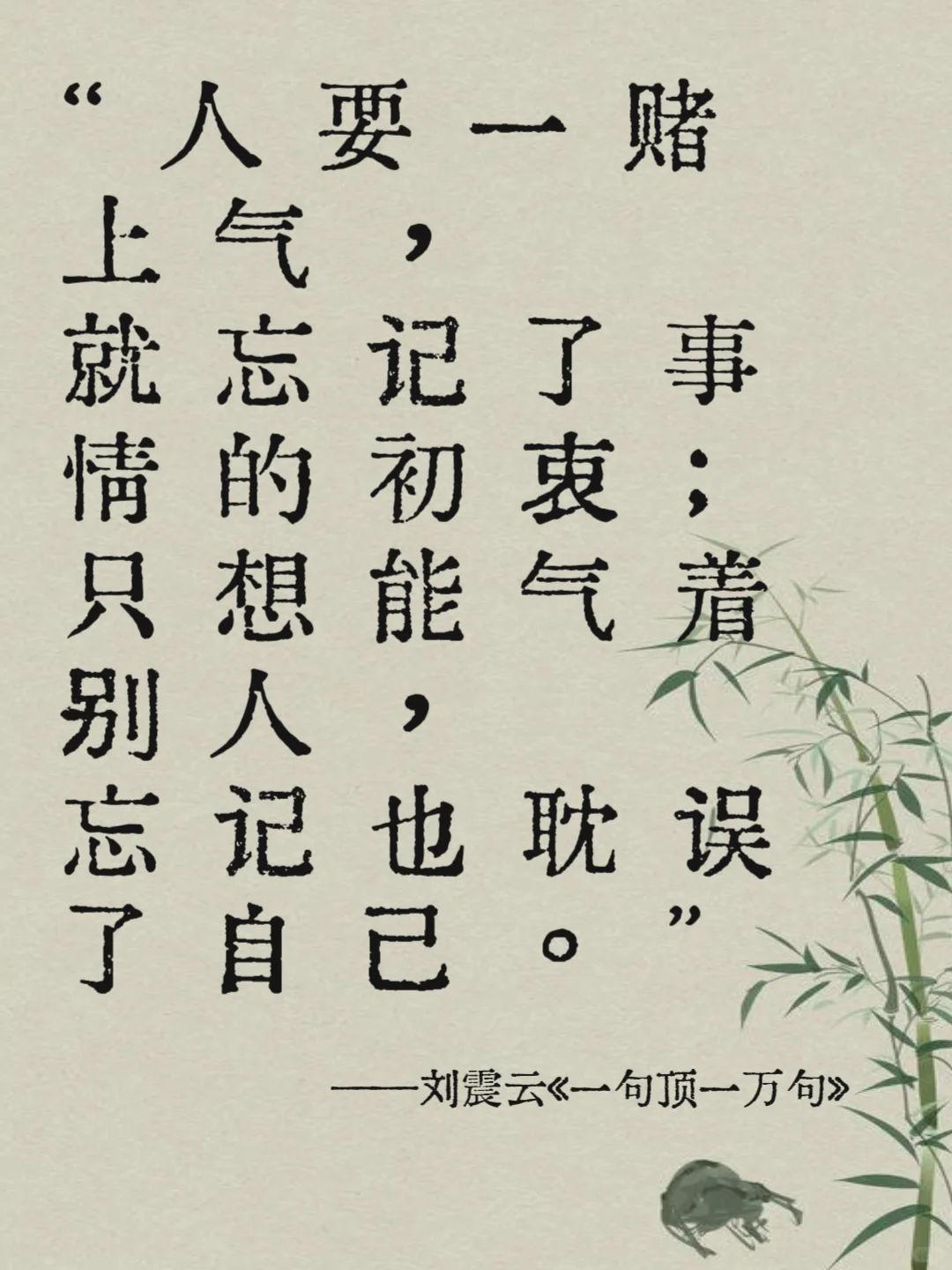 不愧是矛盾文学奖作品，句句人间清醒。