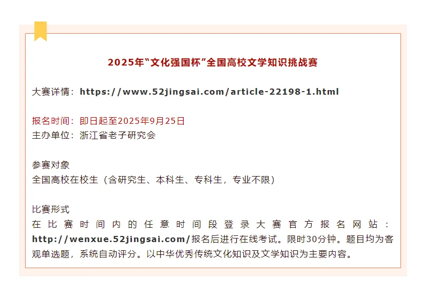 近期可参加的文学赛事，实现生活费自由！