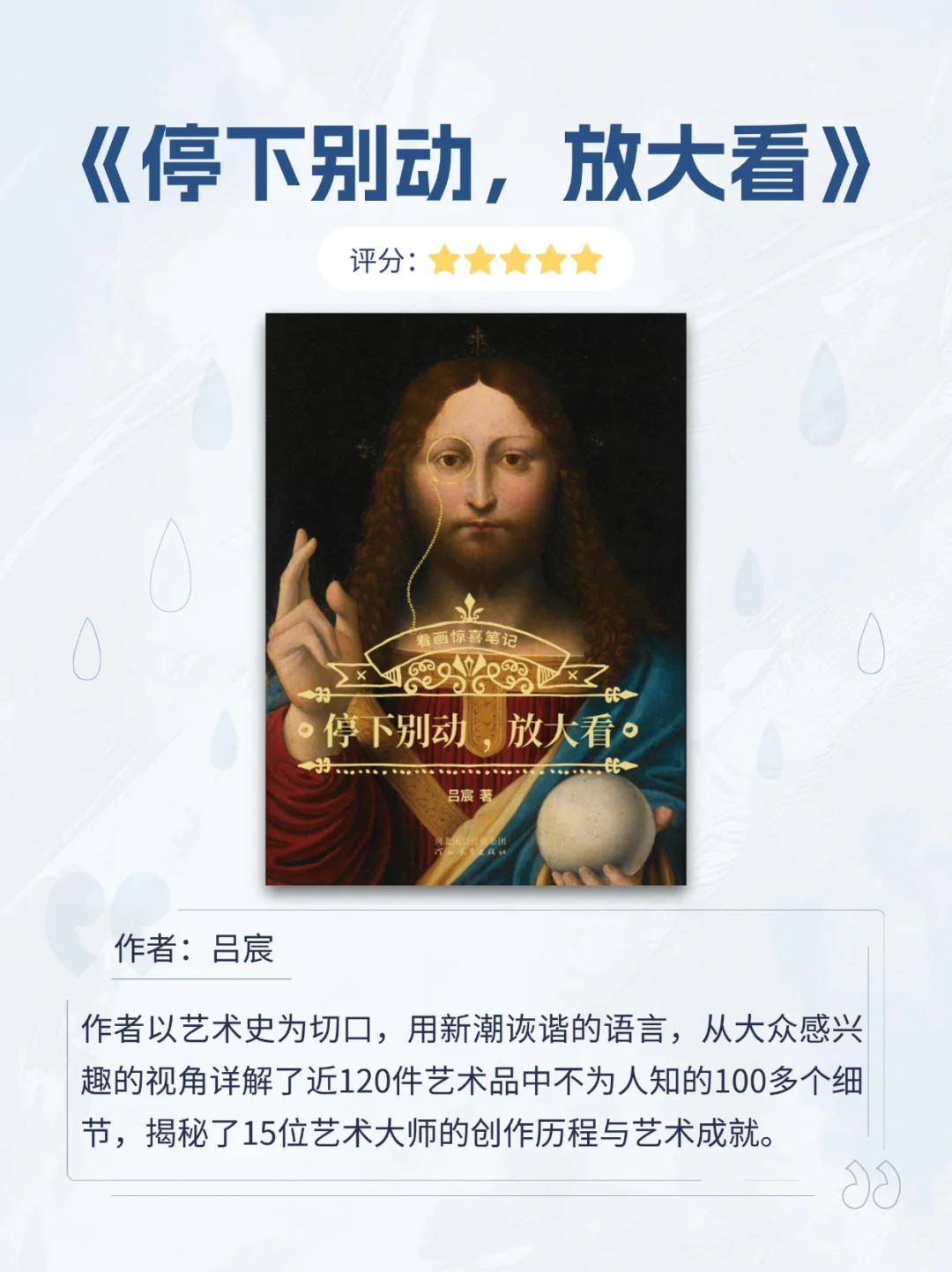8月值得看的10本新书，重磅推荐！ 