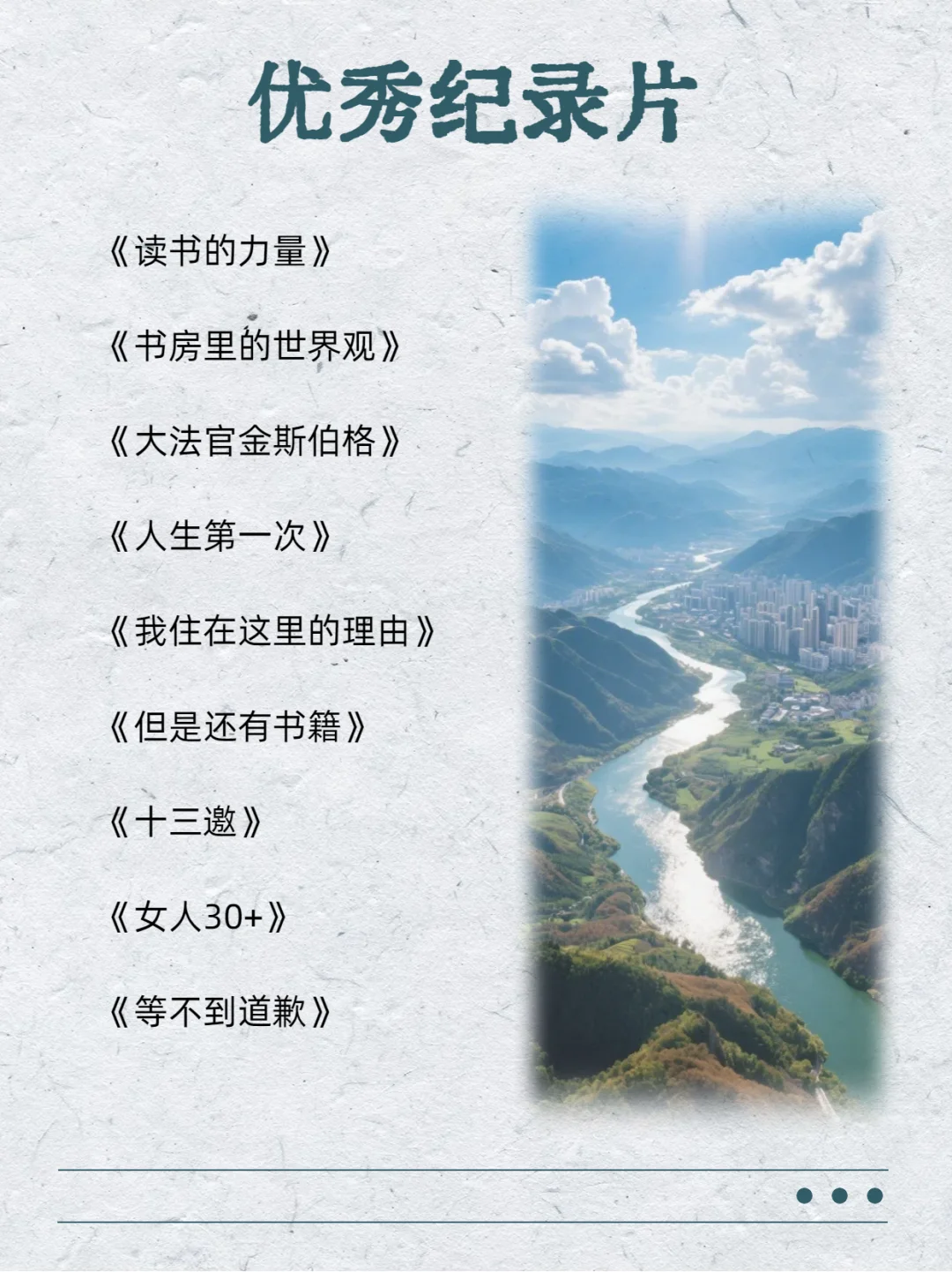 📚2025狂读这60本书，脑子真的会变快🚀
