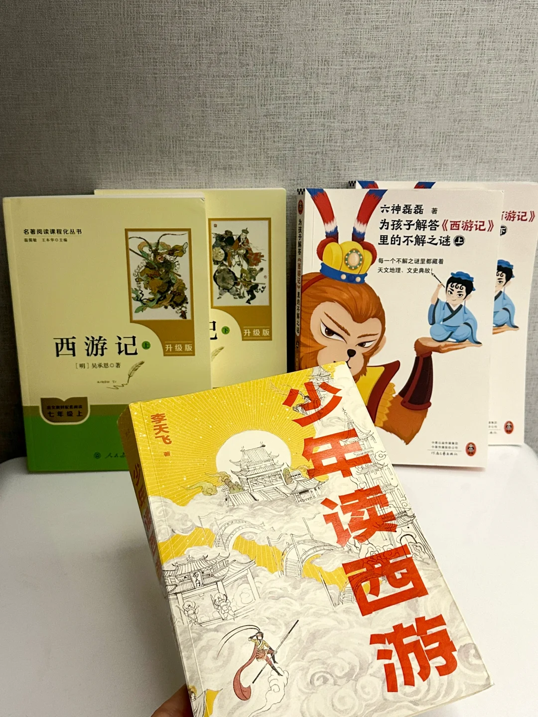 小升初暑假阅读书单8.13