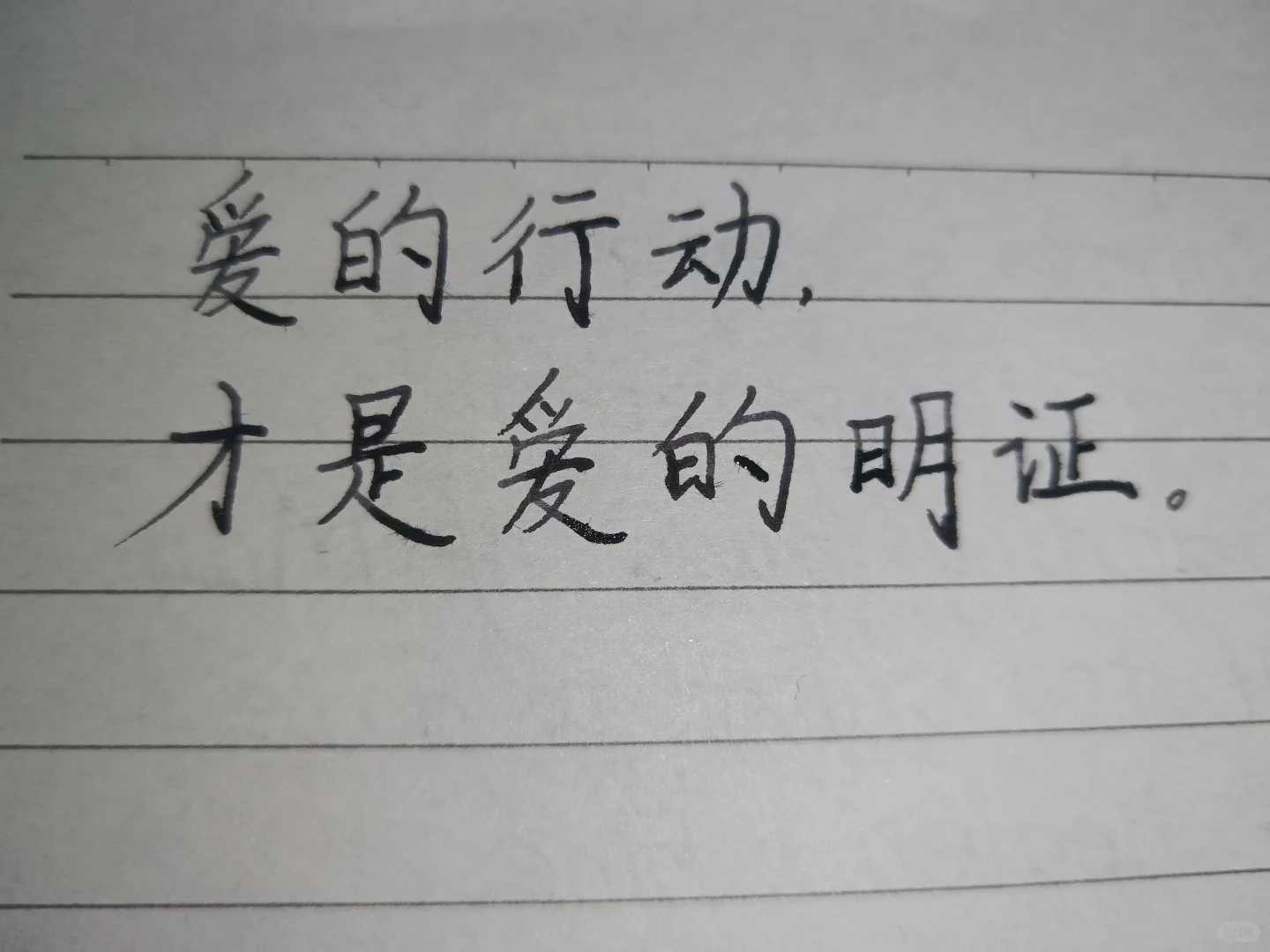 好书推荐。陈果《好的爱情》