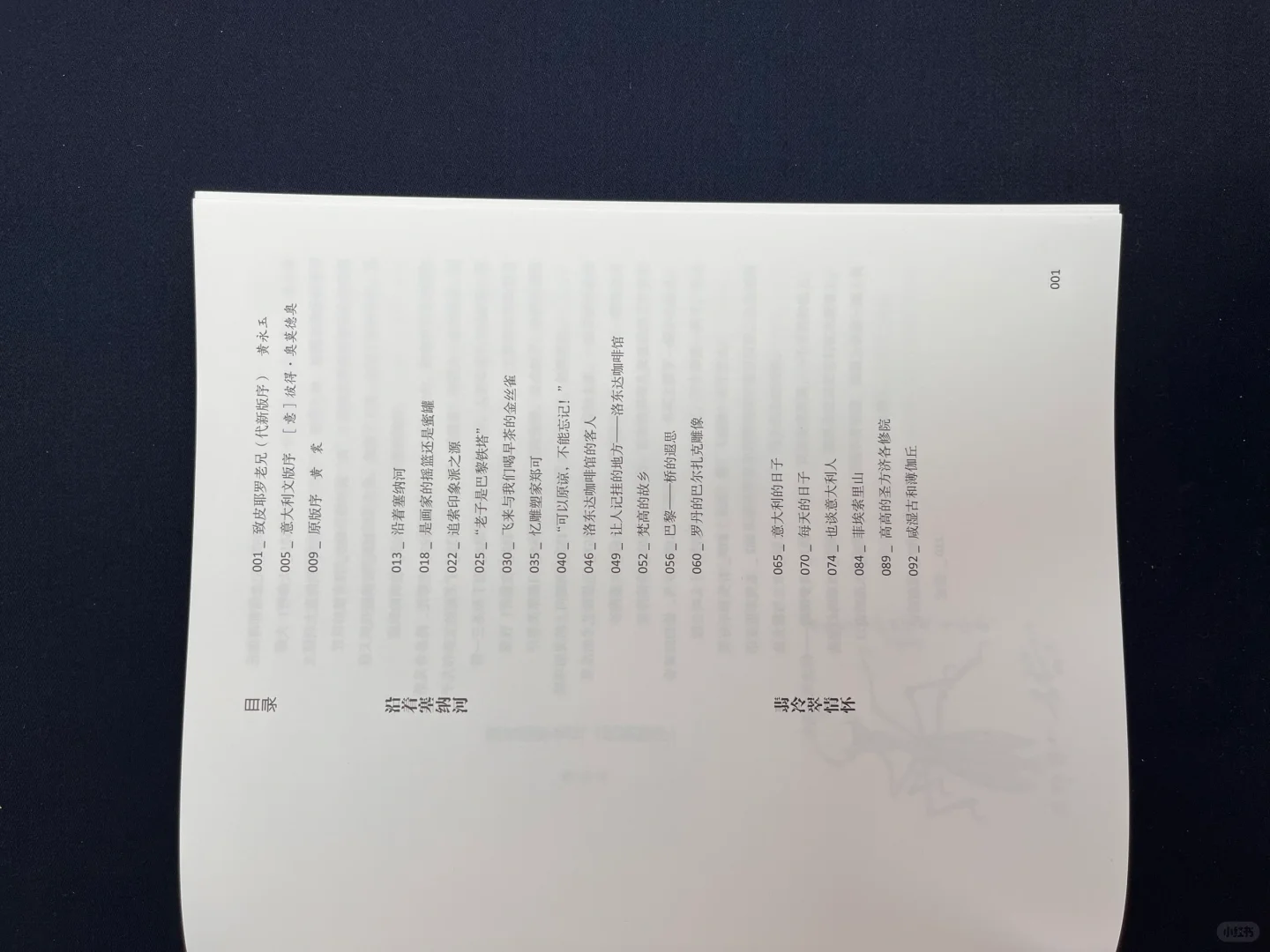 把欧洲文艺史嚼碎了喂你‼️