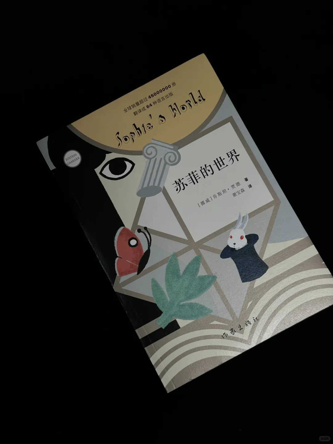 😈“不乖”书单！读完对这个世界又爱又恨