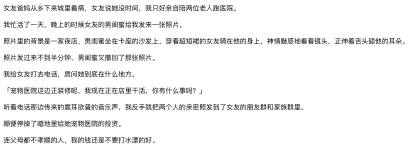 8.8小程序风短篇爆款书单-导语