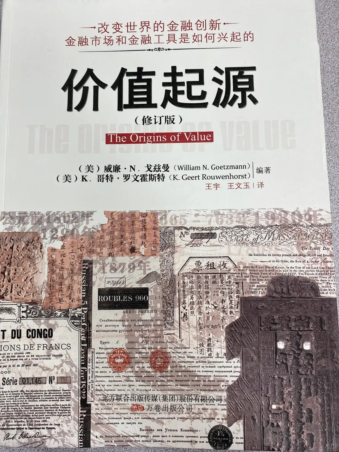 金融圈必读书单推荐