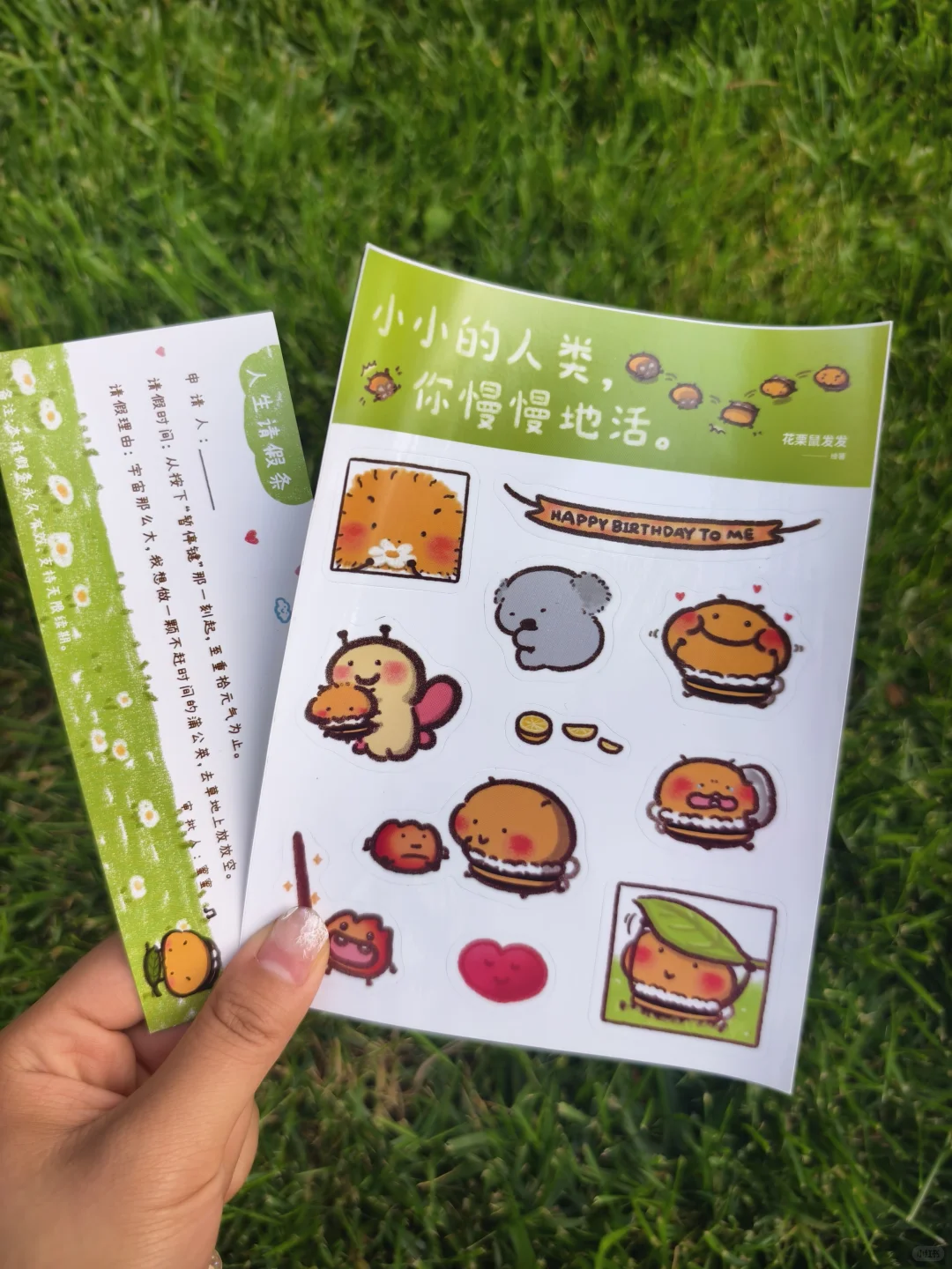 🎁磨铁赠书！快把蜜蜜带回家！