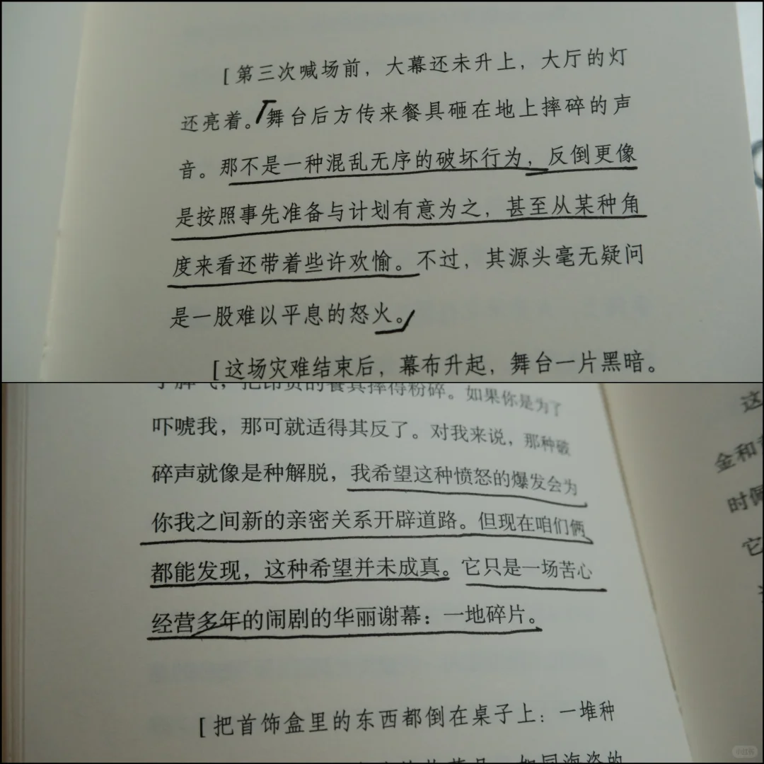 八月地铁书单