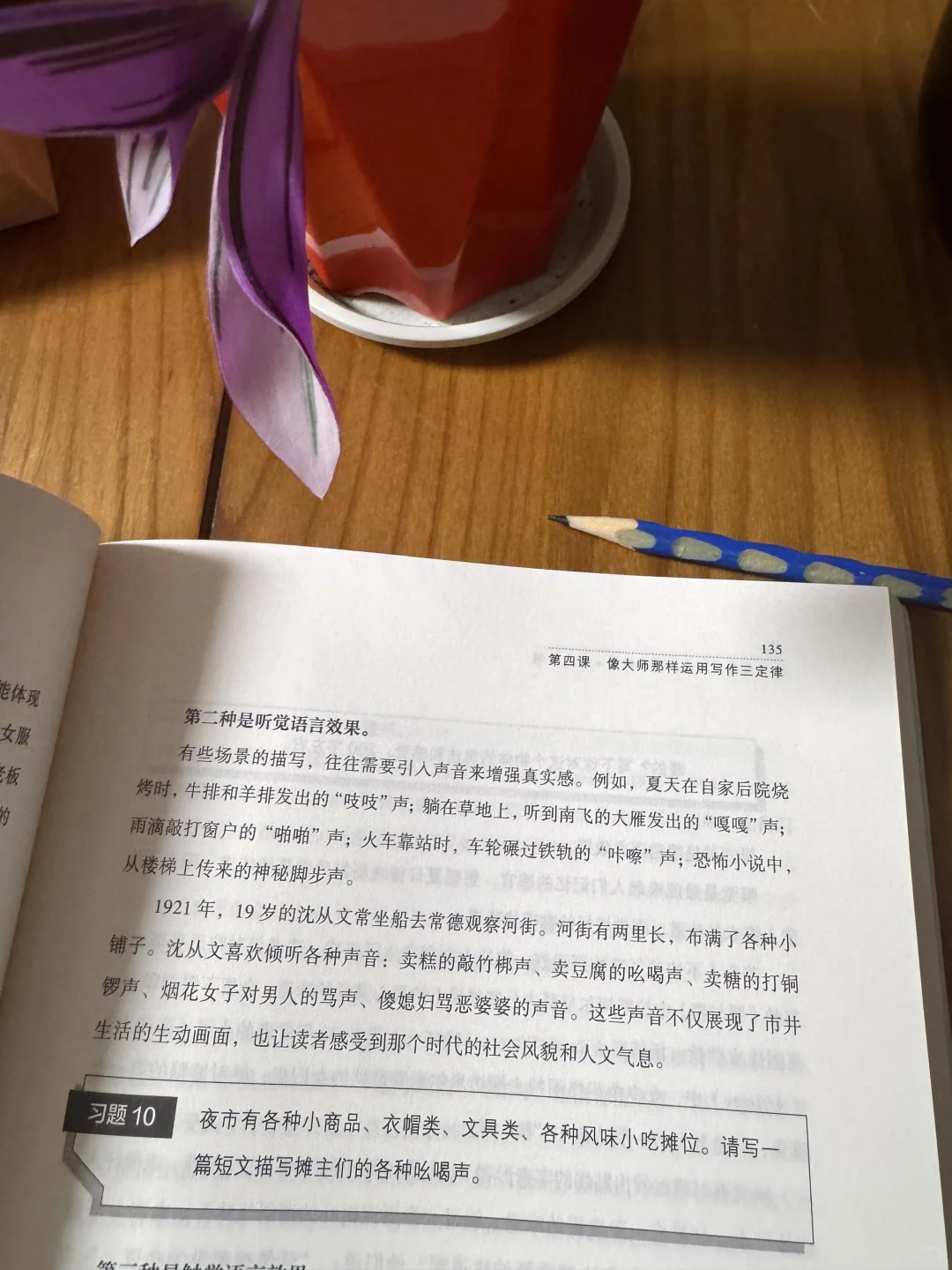写作的窍门，其实就是“抄爆款”❗️
