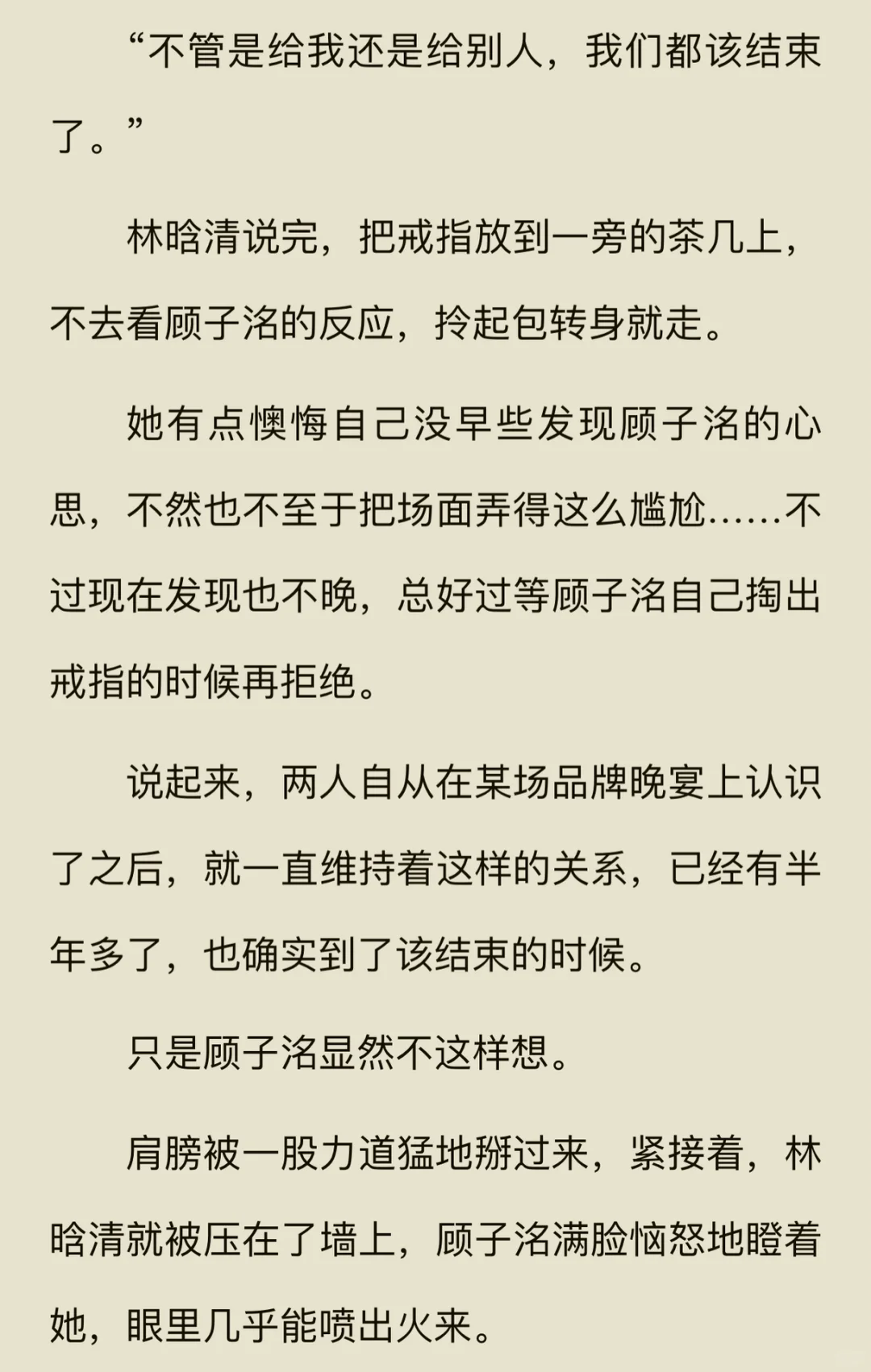 开了本新书🥲