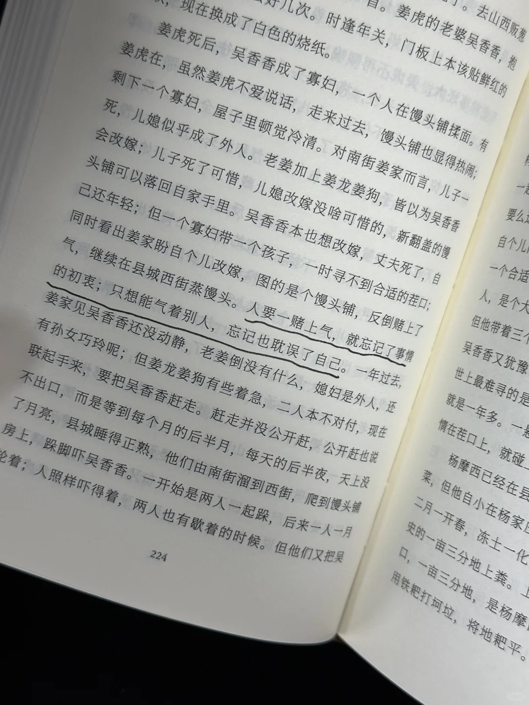 😈“不乖”书单！读完对这个世界又爱又恨