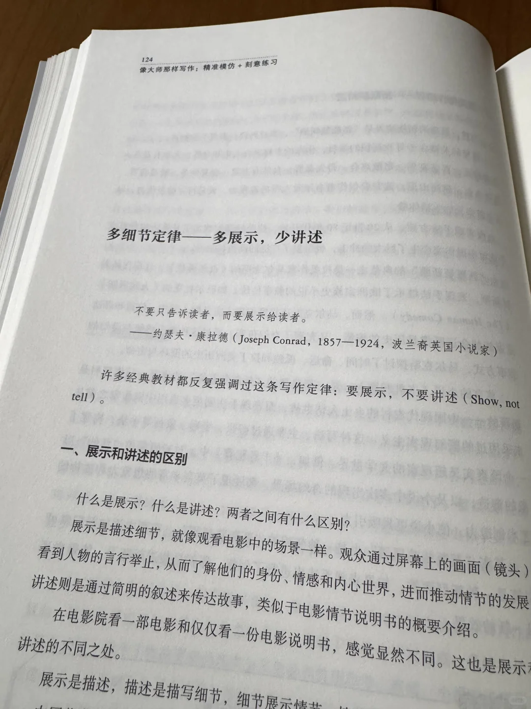 写作的窍门，其实就是“抄爆款”❗️