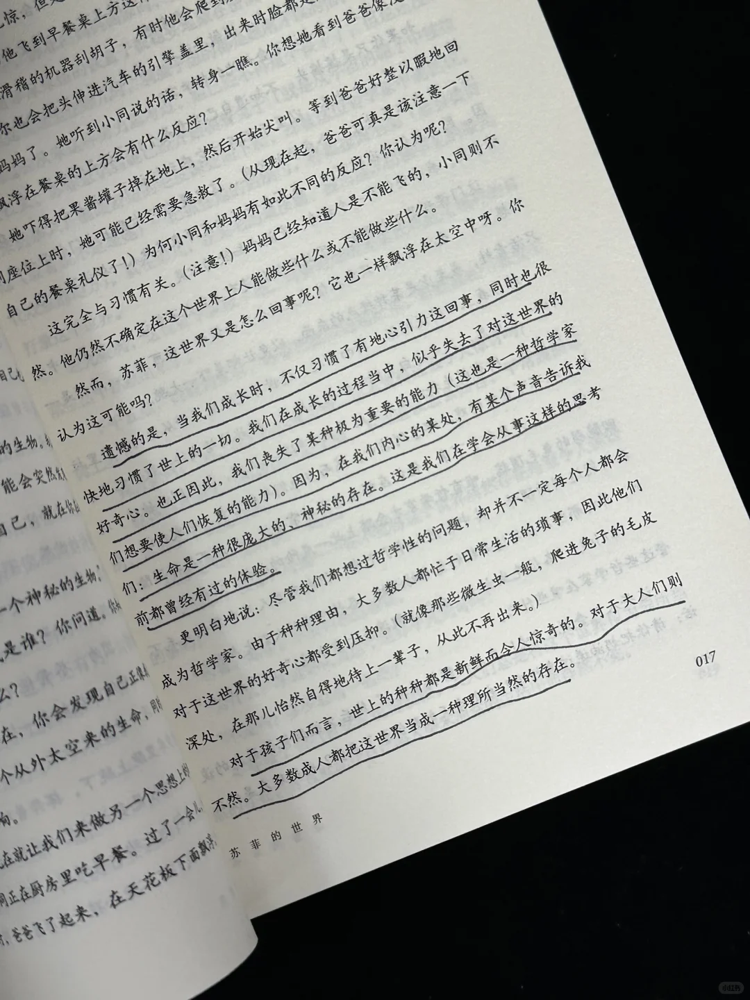 😈“不乖”书单！读完对这个世界又爱又恨