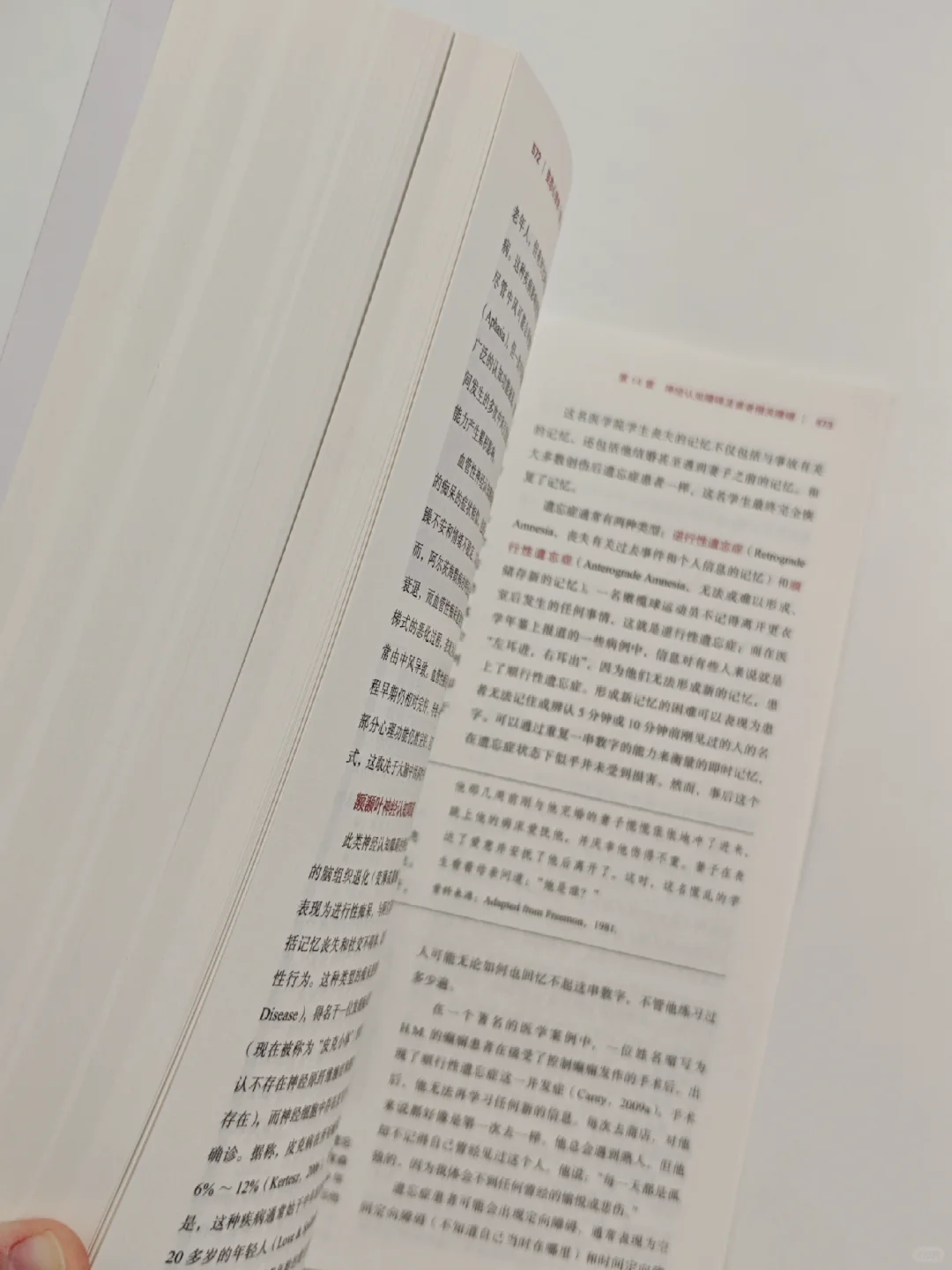 差点因为封面错过这本巨牛的书！