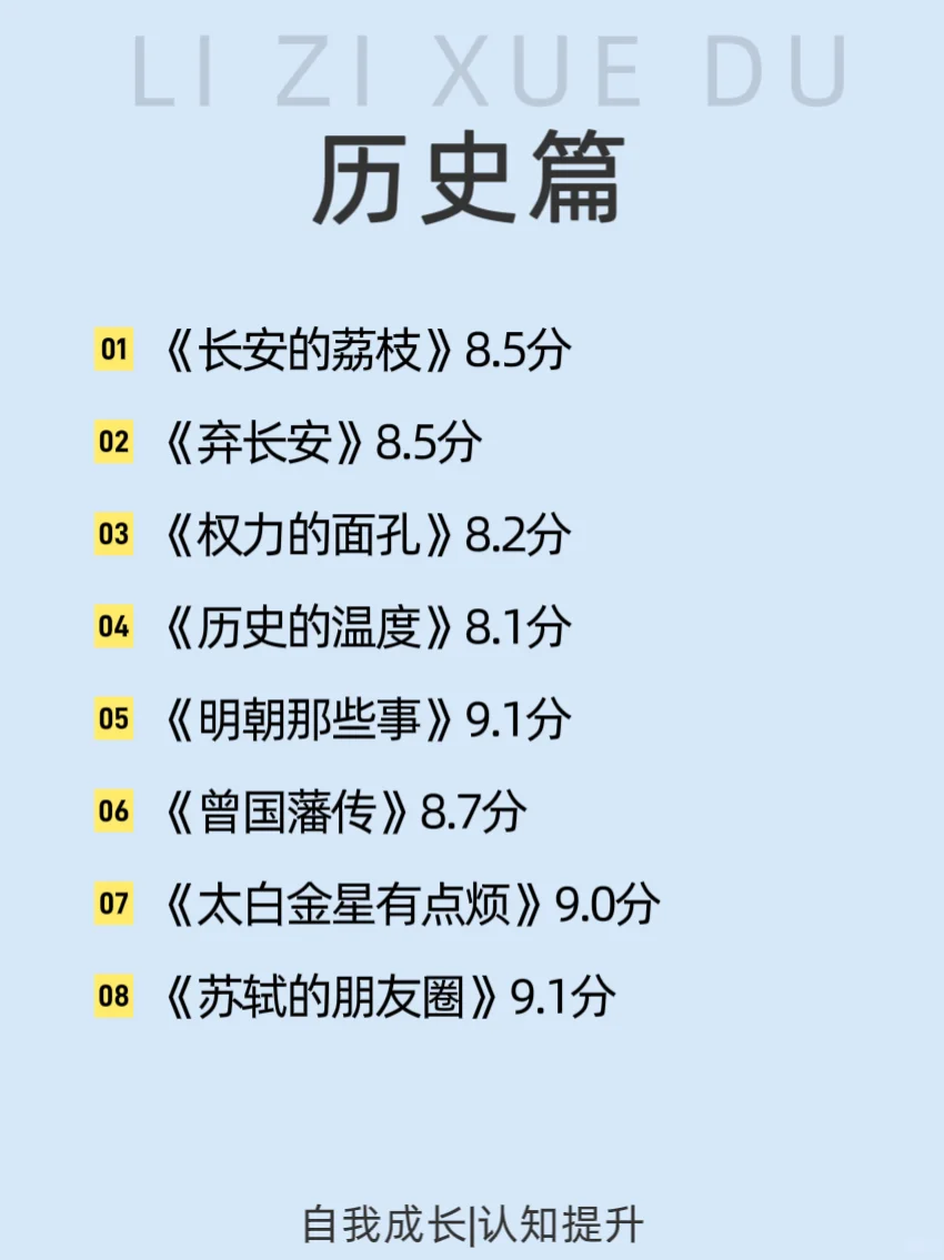 听劝！女生一定要多看书，人生大不同。