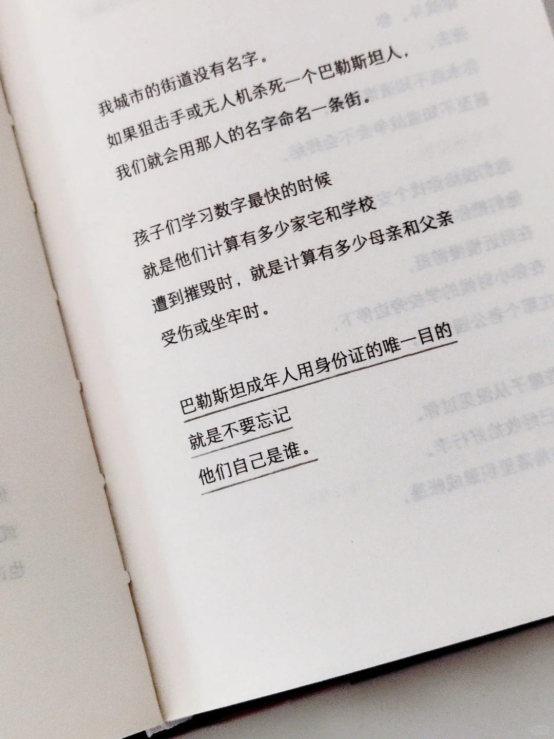 i人无法拒绝的通勤口袋书
