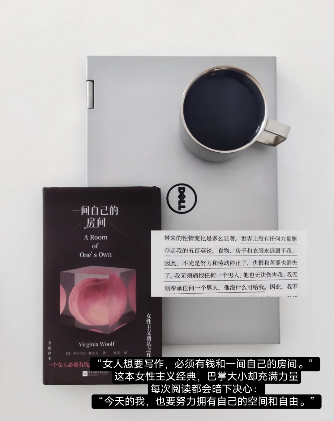 i人无法拒绝的通勤口袋书