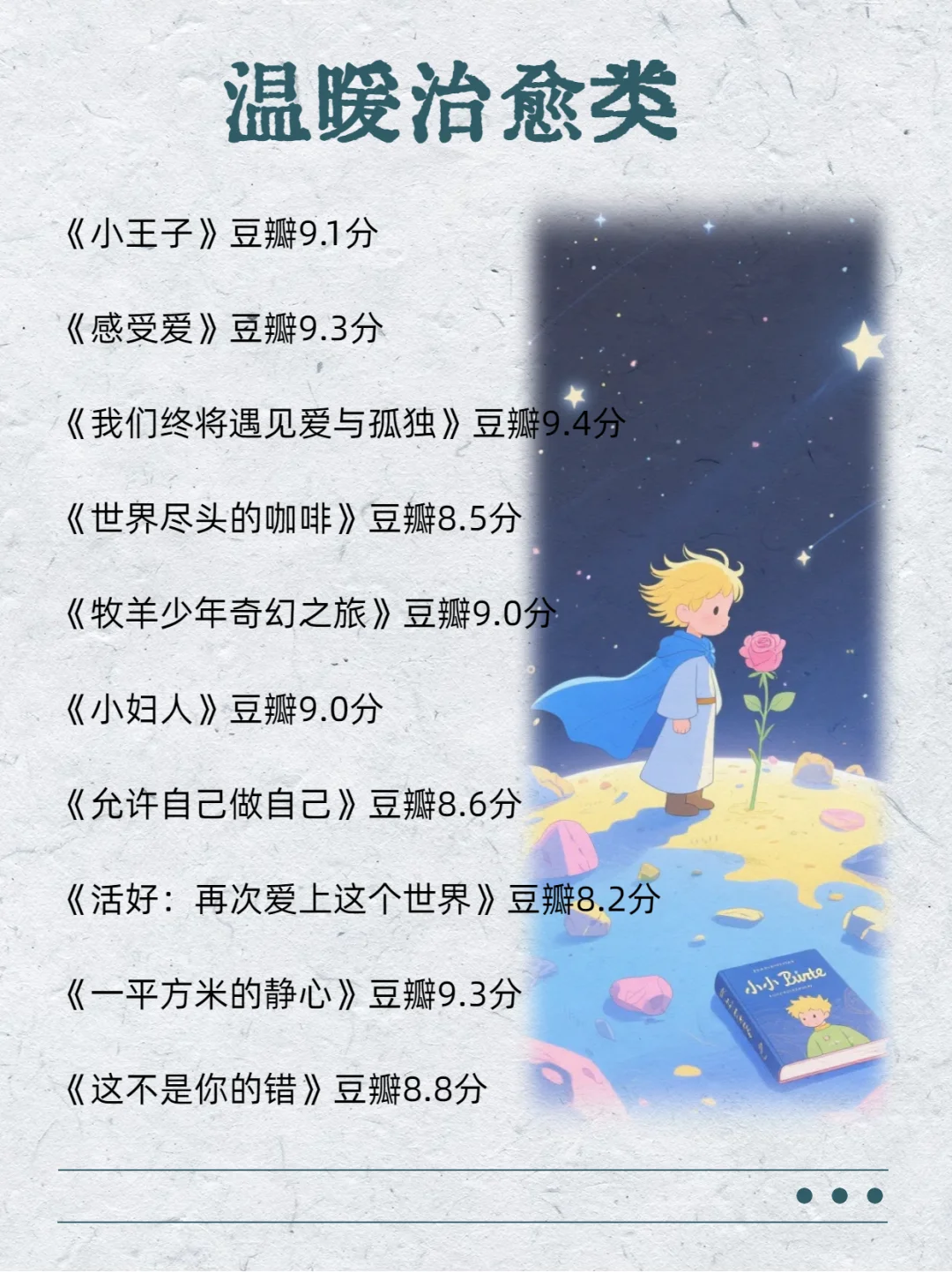📚2025狂读这60本书，脑子真的会变快🚀