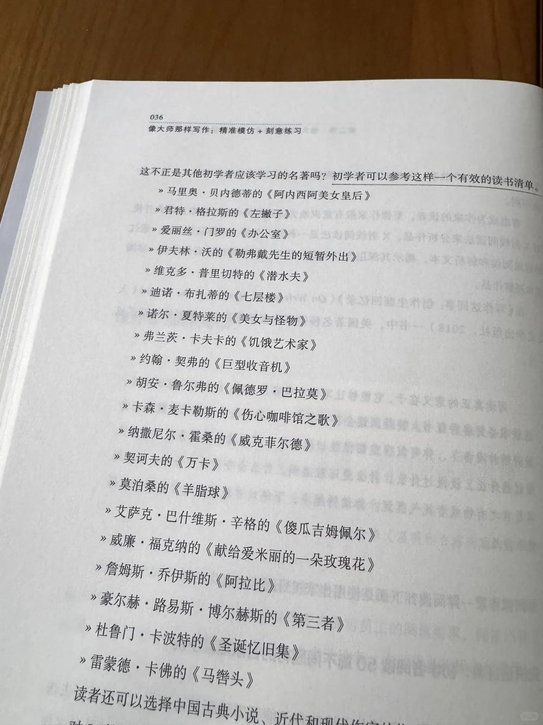 写作的窍门，其实就是“抄爆款”❗️