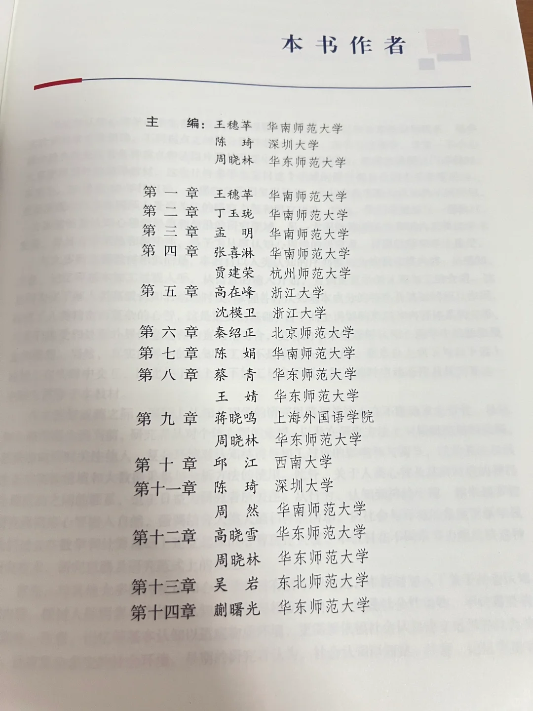 心理学书籍推荐