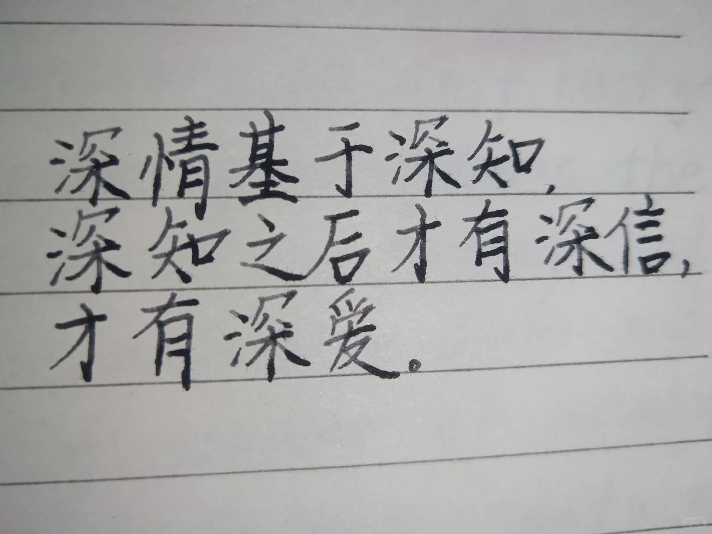 好书推荐。陈果《好的爱情》