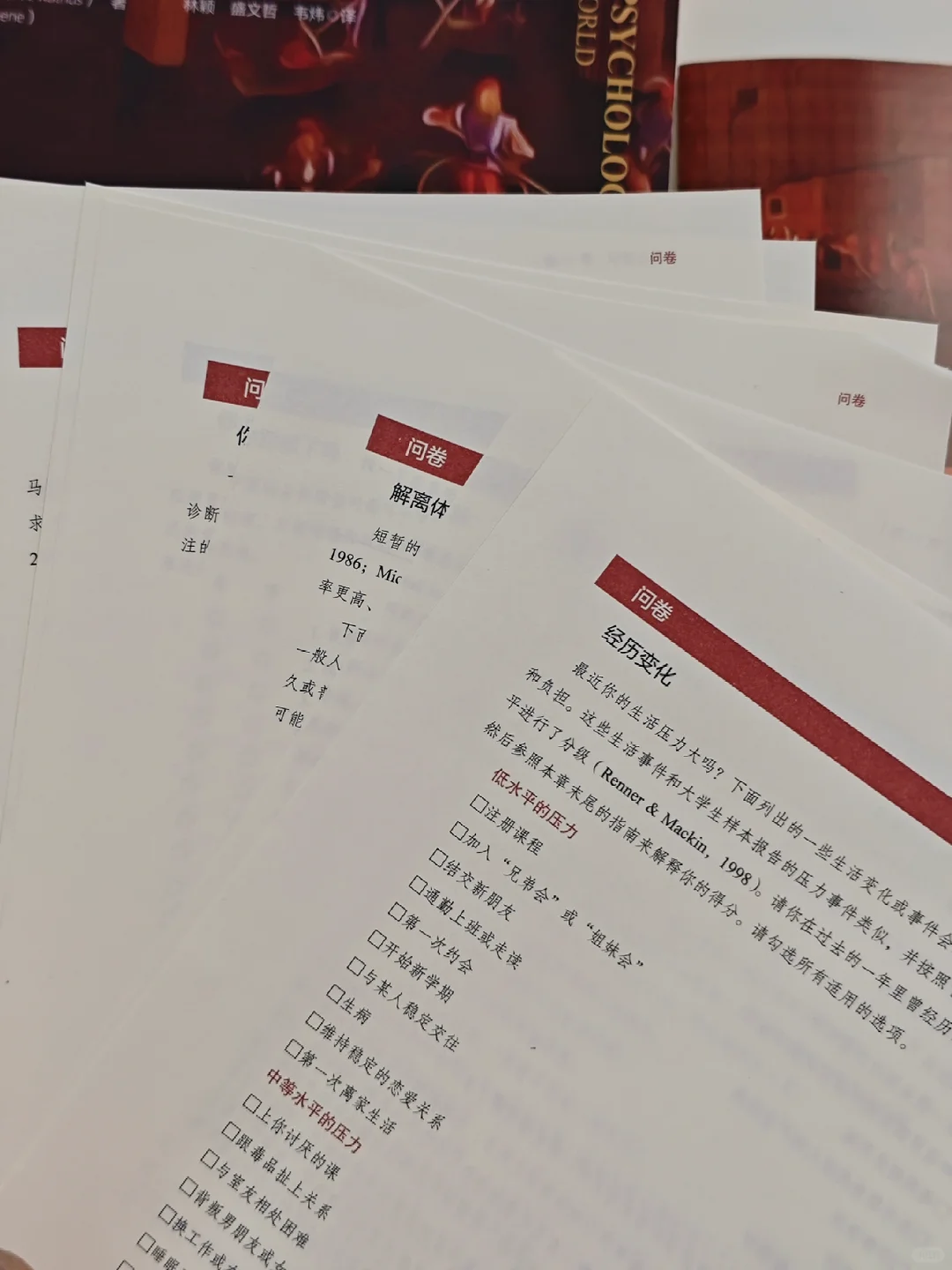 差点因为封面错过这本巨牛的书！
