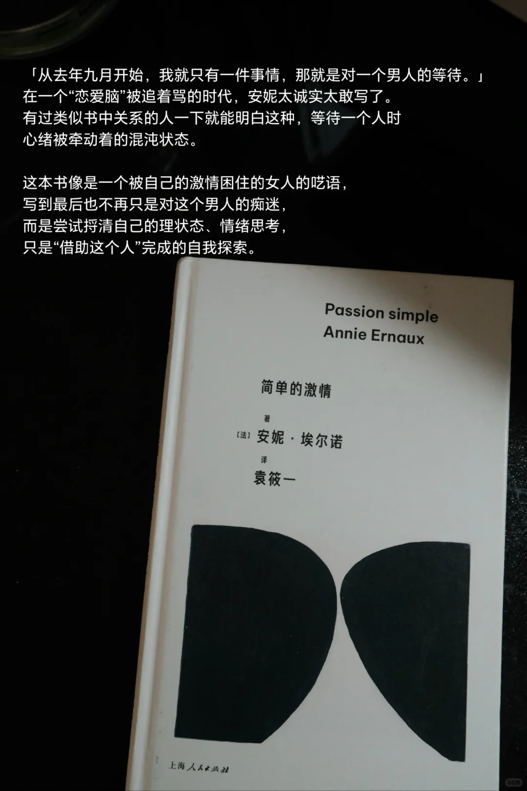 八月地铁书单