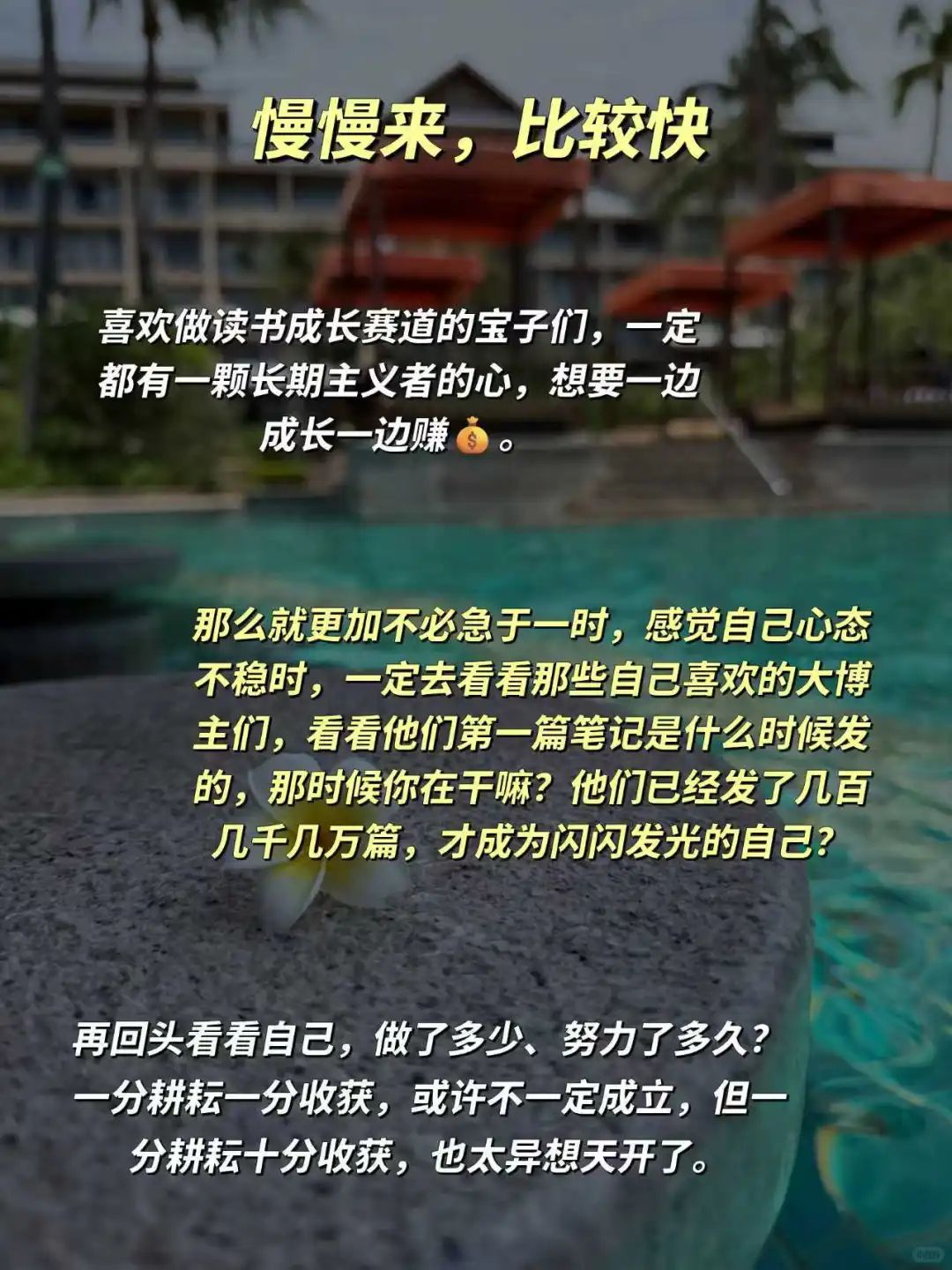 读书博主越简单越好爆丨附8月💥款选题