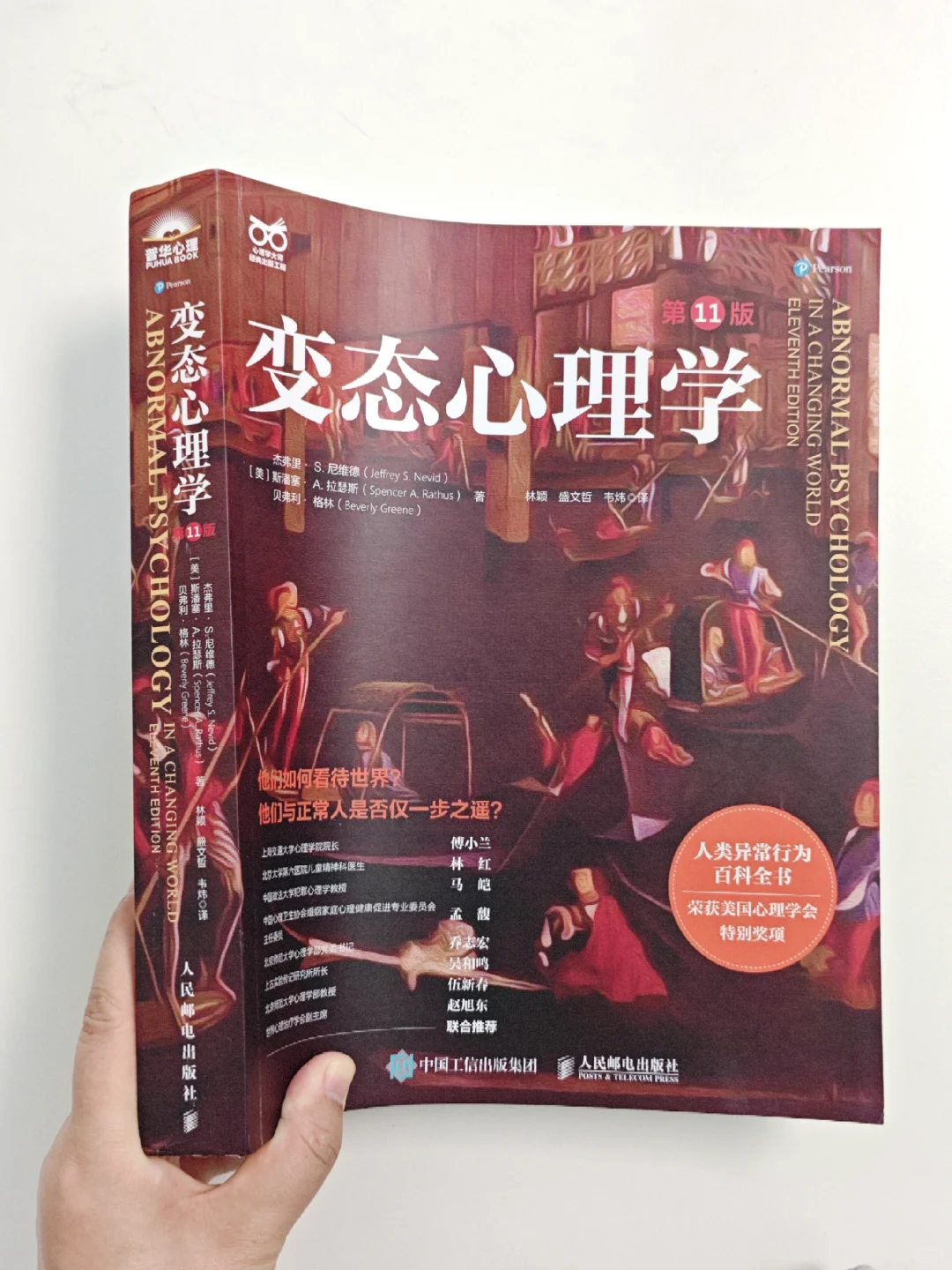差点因为封面错过这本巨牛的书！