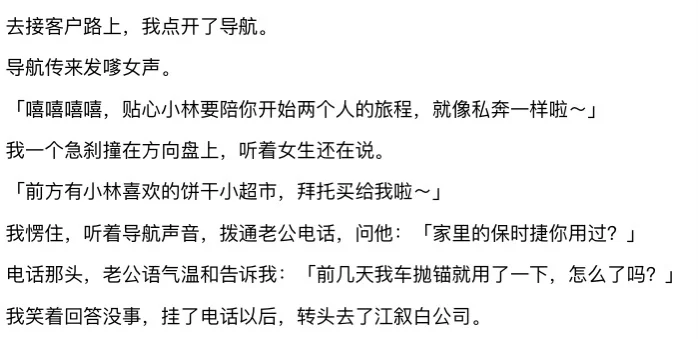 8.8小程序风短篇爆款书单-导语