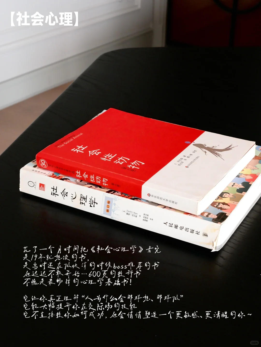 整个孕期静下心来看会书吧～