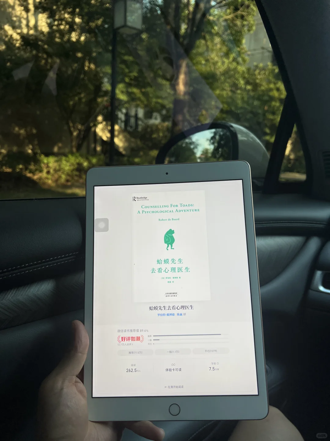 感谢，我终于电子书自由啦！！！