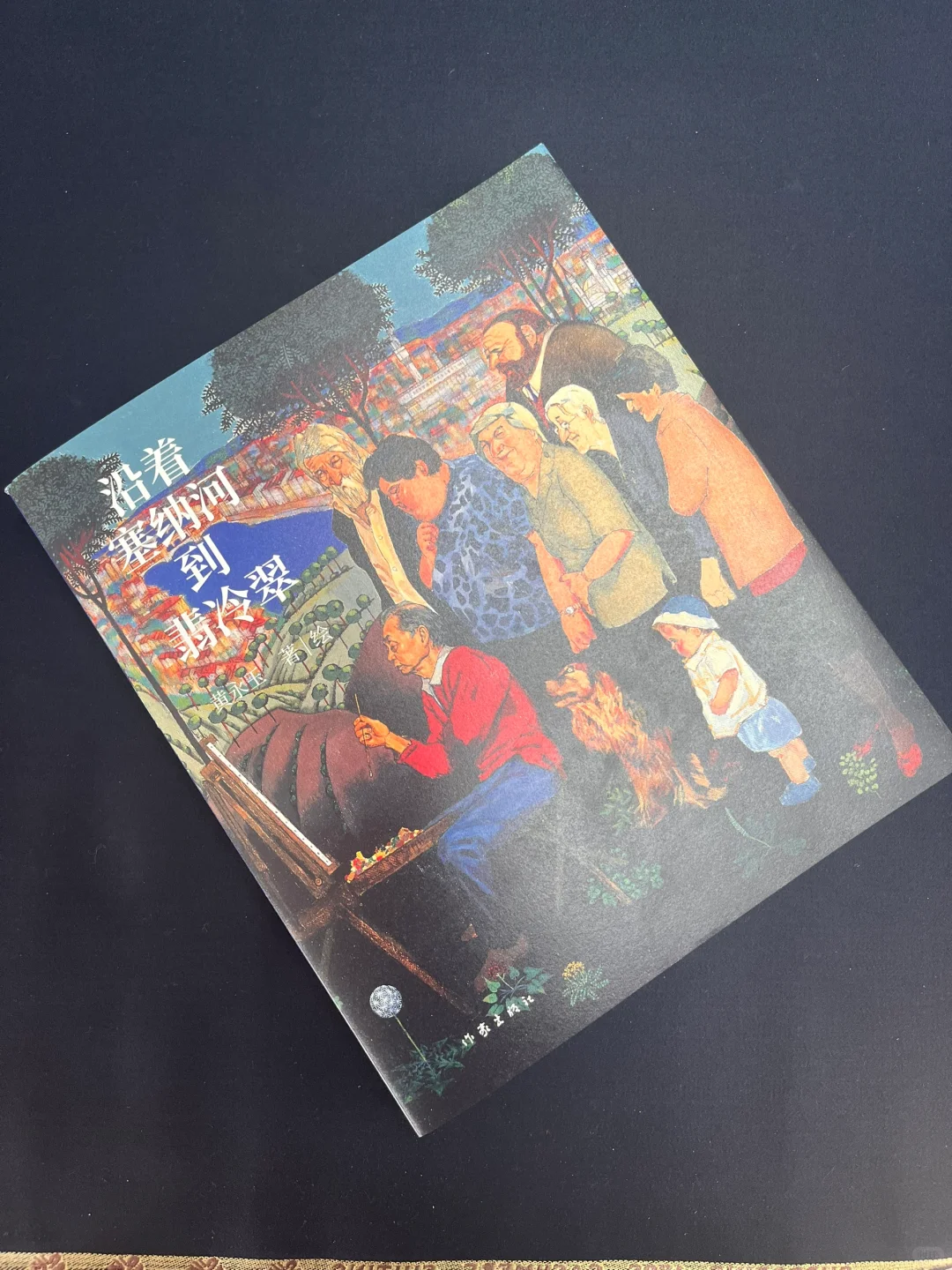 把欧洲文艺史嚼碎了喂你‼️
