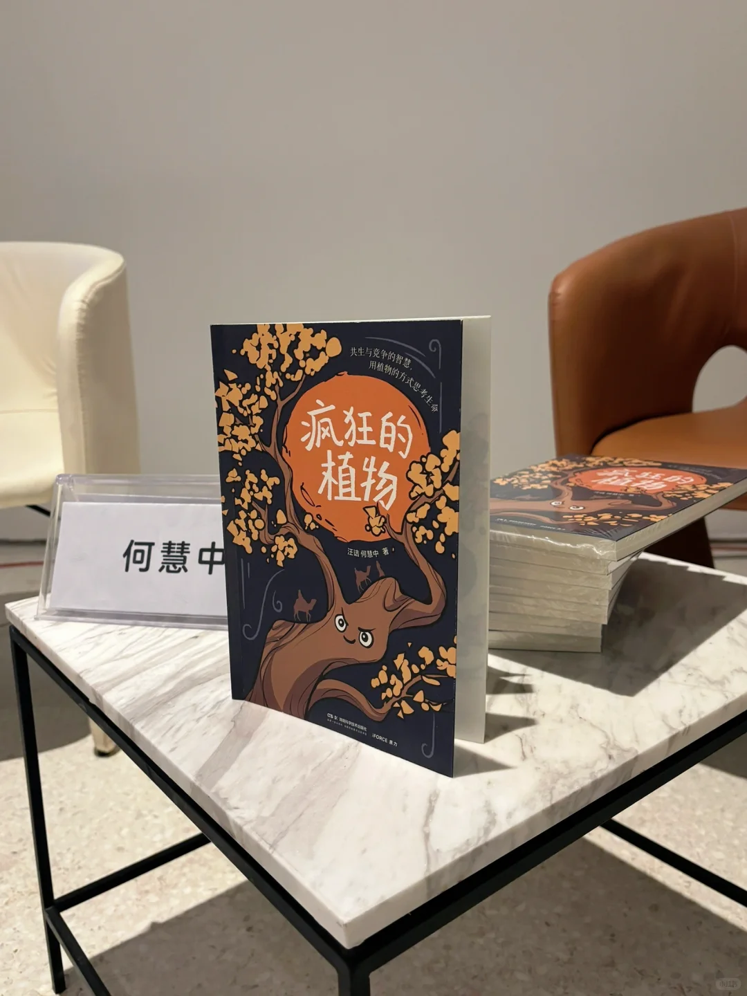 救命🆘！！ 这本书硬控我一小时