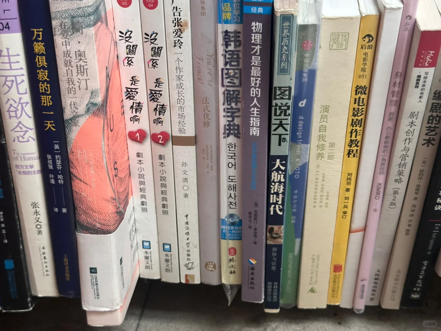 为什么我有这么多书📚 ➗
