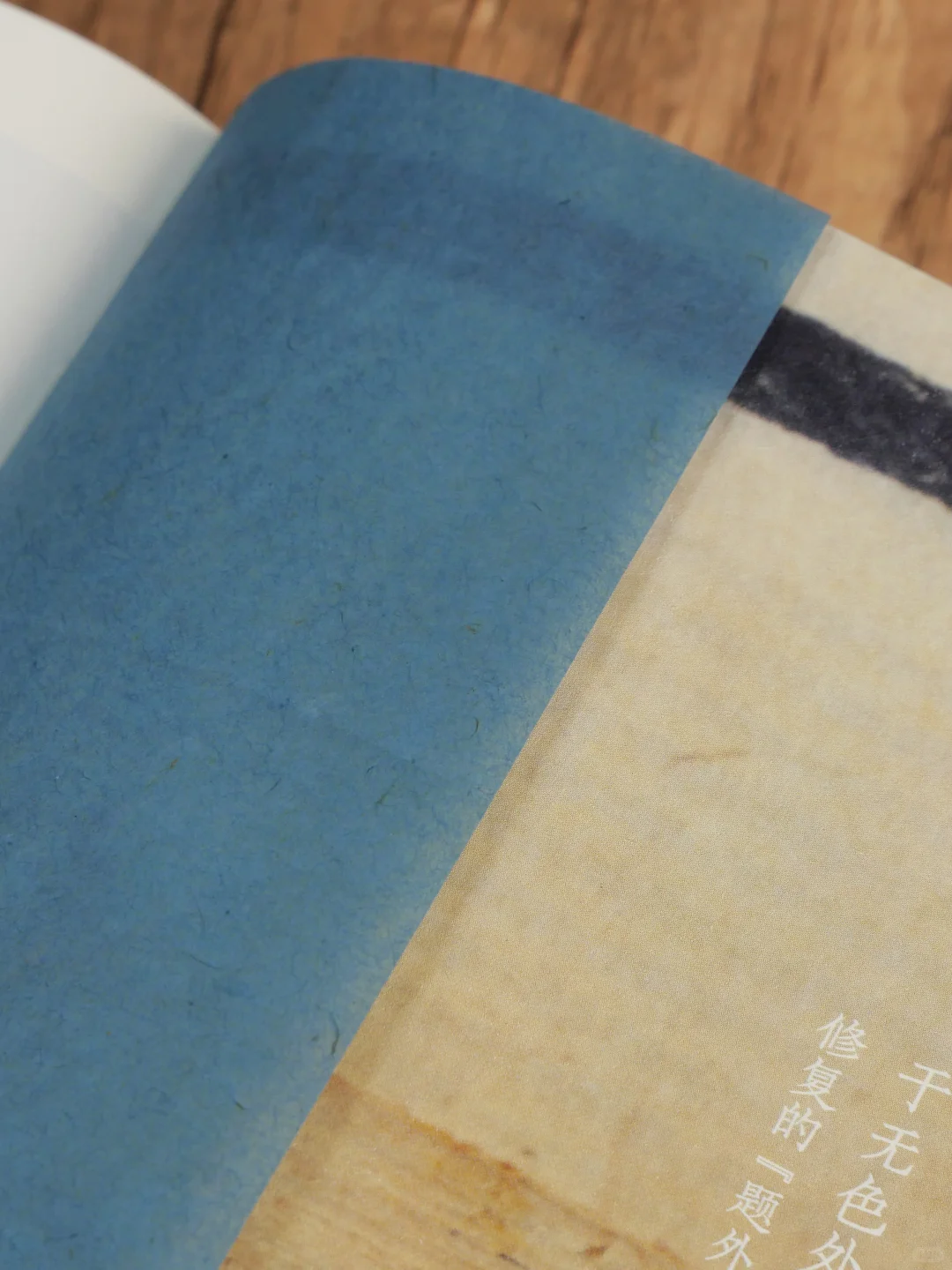 汪帆爆款新作「补书」‼️+超珍稀手工纸样