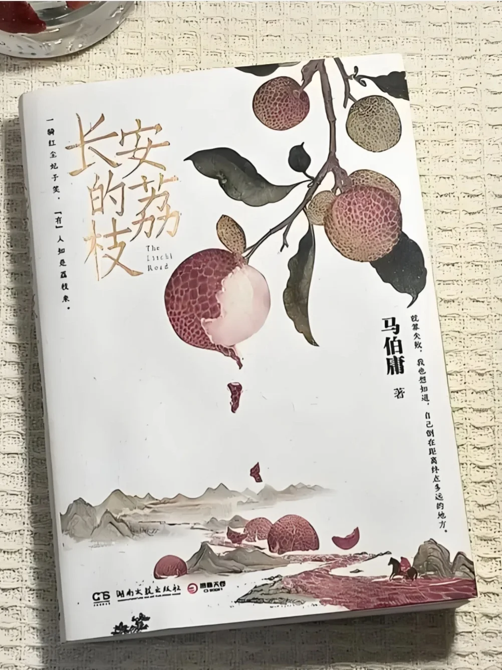 一定要读的书，央视都强烈推荐📚