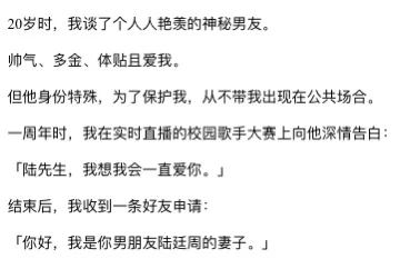 8.8小程序风短篇爆款书单-导语