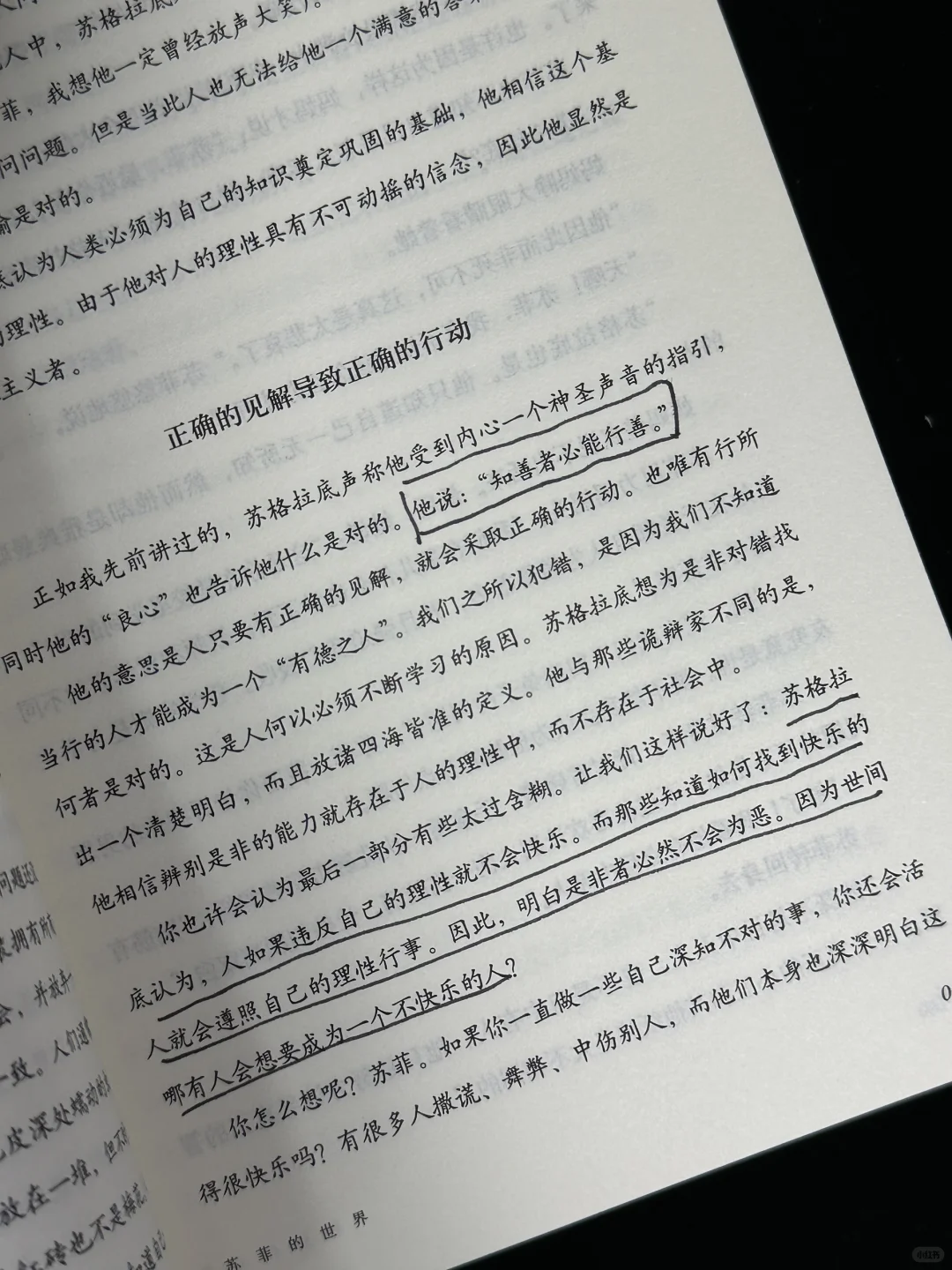 😈“不乖”书单！读完对这个世界又爱又恨