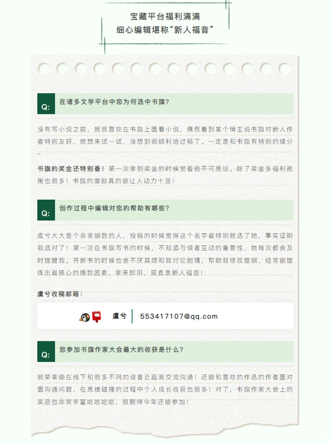 爆款制造机如何书写属于自己的大女主剧本？