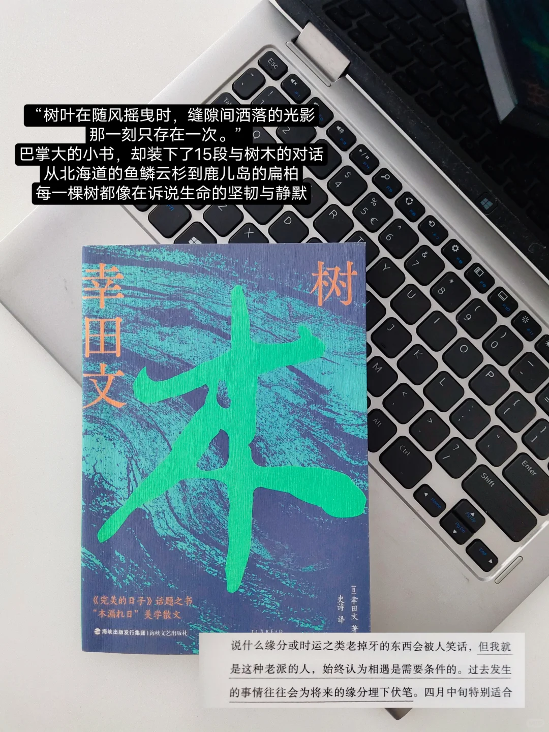 i人无法拒绝的通勤口袋书