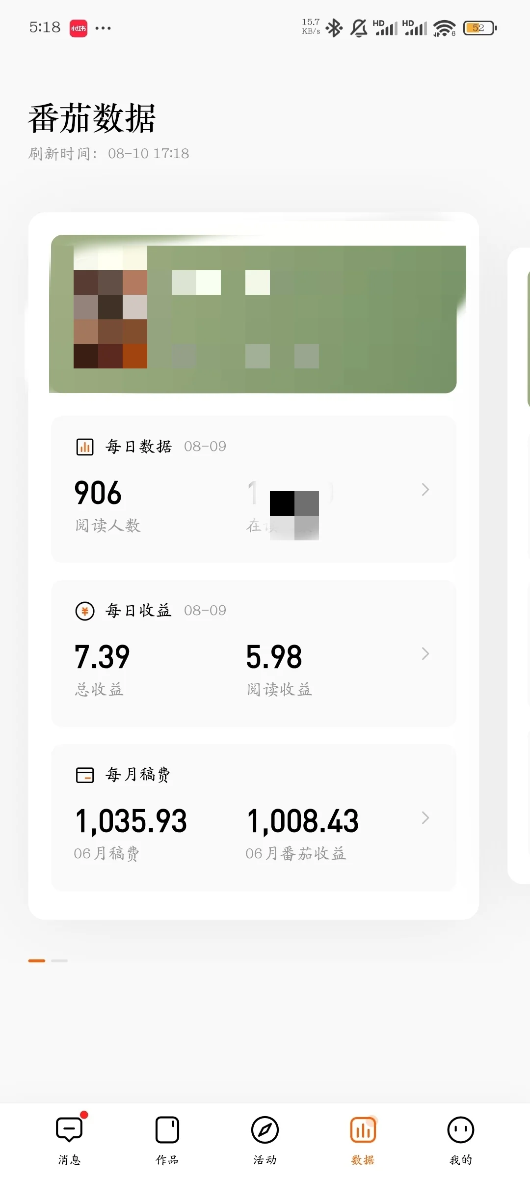 写小说第5天打卡！