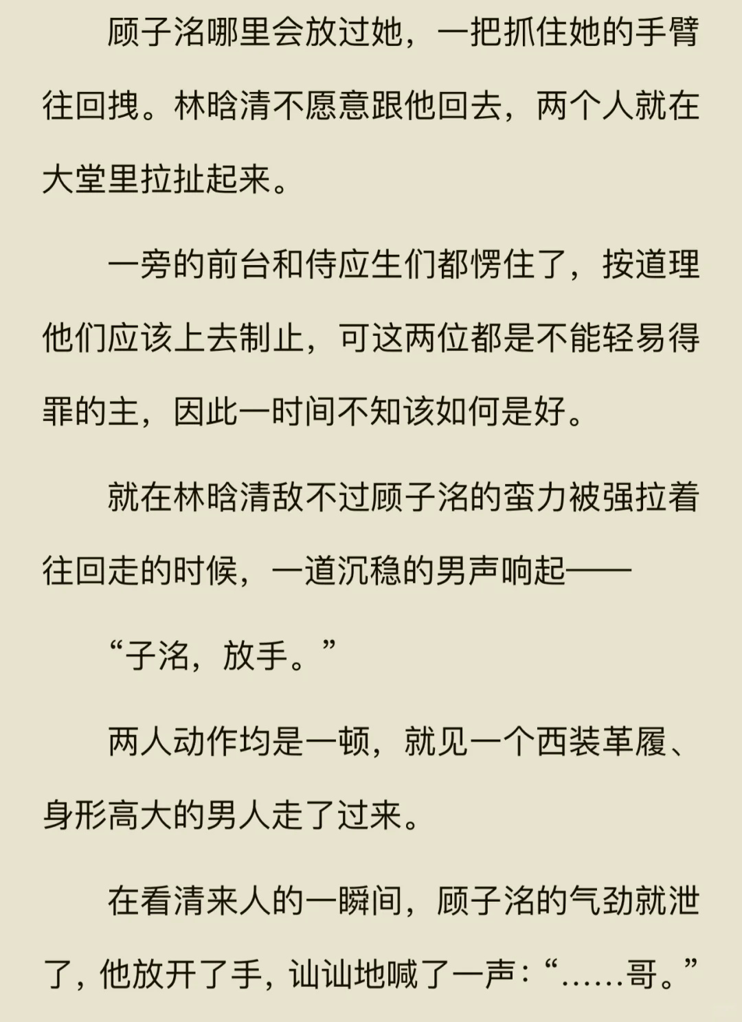 开了本新书🥲