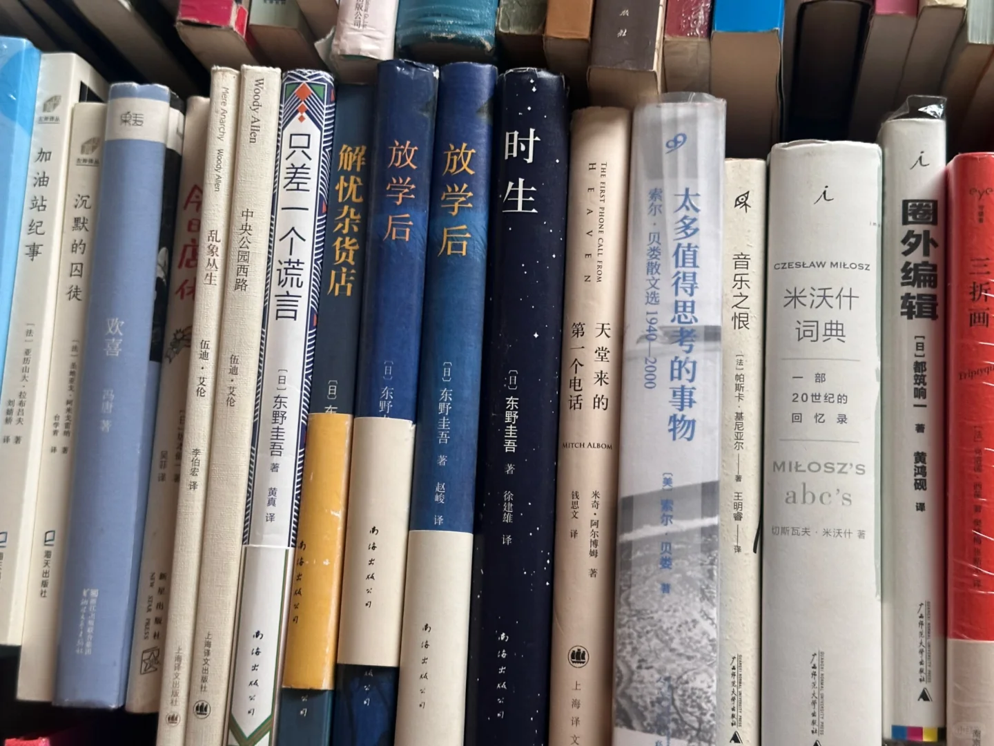 为什么我有这么多书📚 ➗